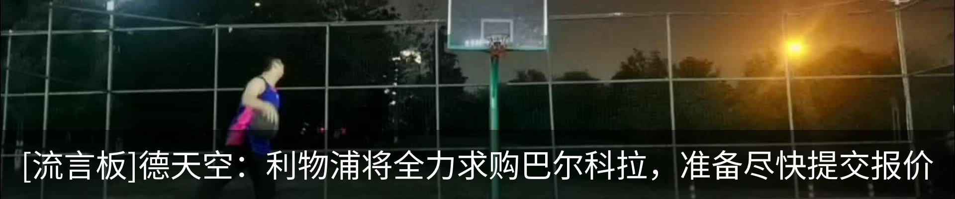 新闻中心
